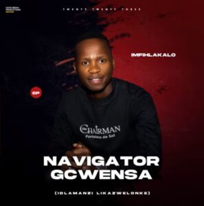 Navigator Gcwensa - Uyala Nowakhe