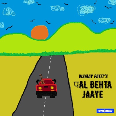 Vismay Patel - Pal Behta Jaaye